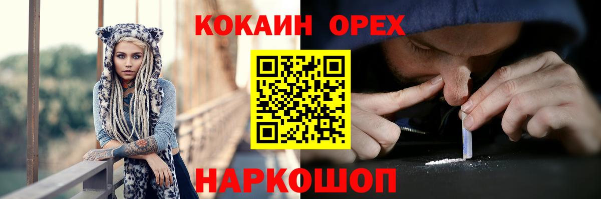 Cocaine FishScale Бахчисарай
