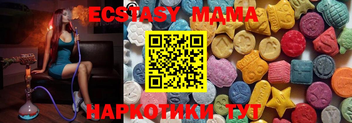Экстази Punisher Бахчисарай