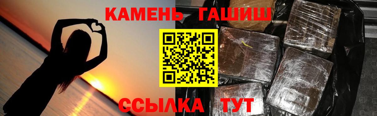Экстази  Бахчисарай  Меф   Марихуана  КОКАИН  Вход с VPN 