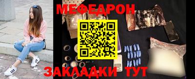 молекула духа Апшеронск