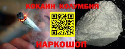 амф Аргун