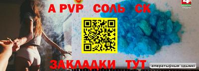 амф Аргун