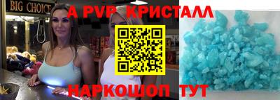 дурь Апрелевка