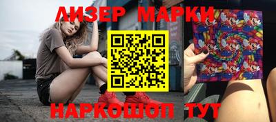 молекула духа Апшеронск