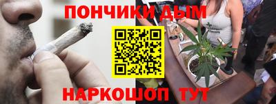 молекула духа Апшеронск