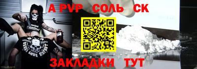 дурь Апрелевка