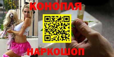 молекула духа Апшеронск