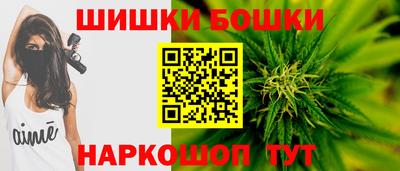 молекула духа Апшеронск