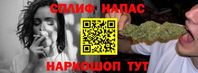 молекула духа Апшеронск