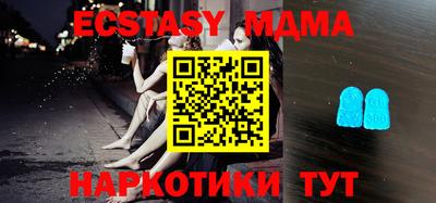амф Аргун