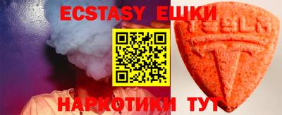 амф Аргун