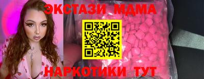 скорость mdpv Волгодонск