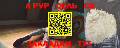 амф Аргун