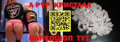 молекула духа Апшеронск