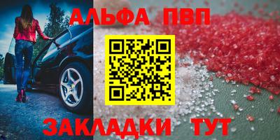 дурь Апрелевка