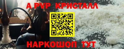 амф Аргун