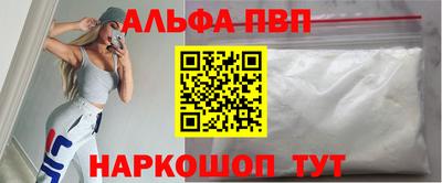 дурь Апрелевка