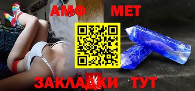 амф Аргун