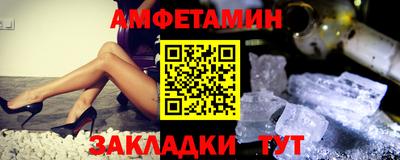 молекула духа Апшеронск
