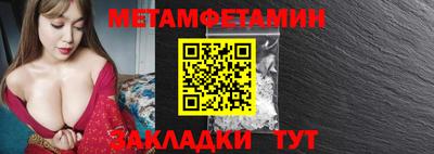 амф Аргун