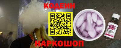 молекула духа Апшеронск