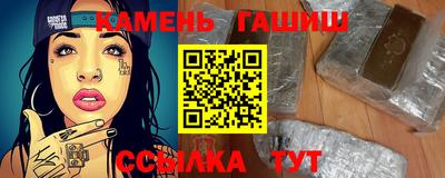 молекула духа Апшеронск