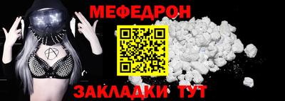 молекула духа Апшеронск