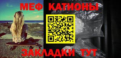 молекула духа Апшеронск