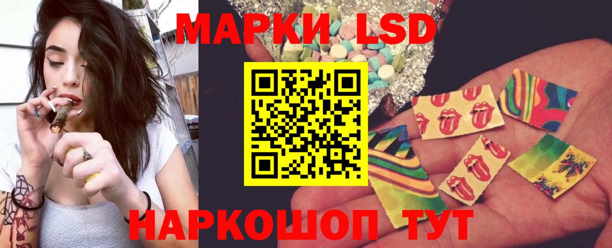 ЛСД экстази ecstasy Бахчисарай