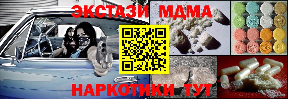 A-PVP Бахчисарай