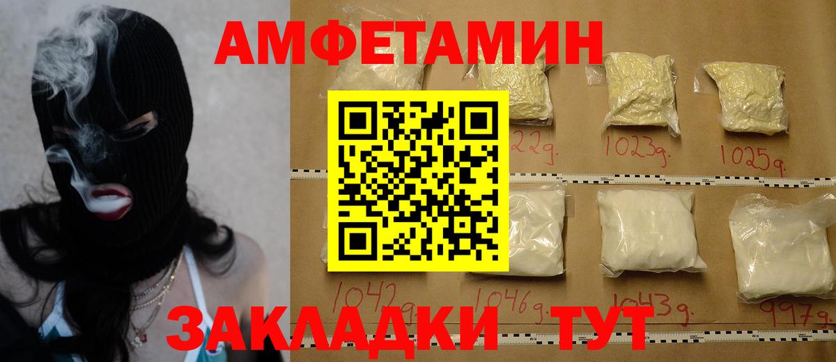 Метамфетамин кристалл  Вход с VPN  Бахчисарай 