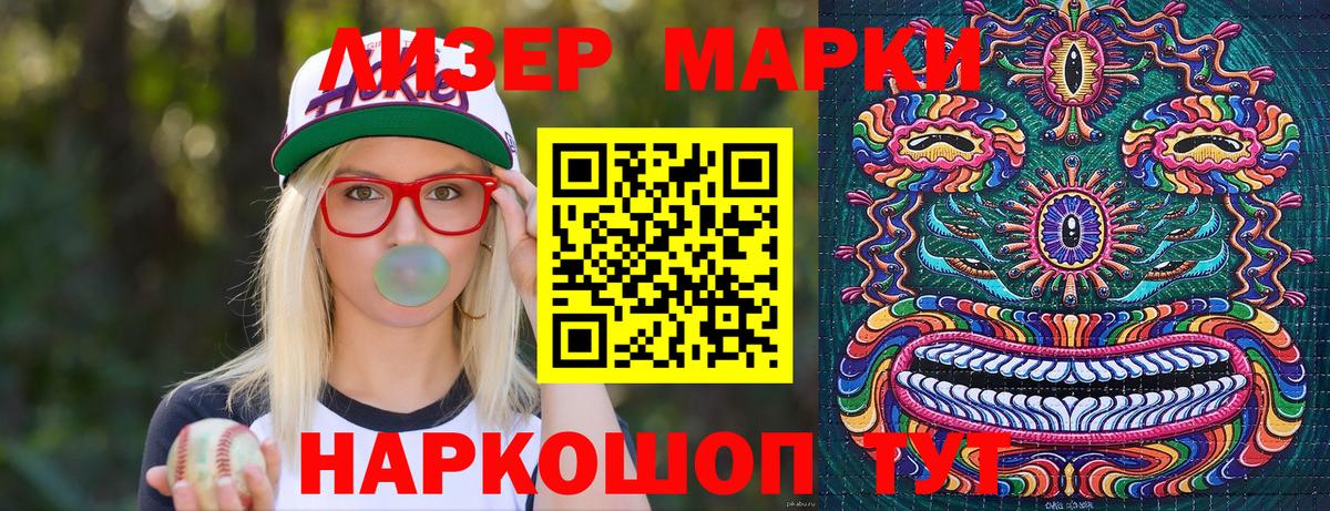 Бахчисарай  Наркотические марки 1500мкг  Марки NBOMe  Вход с VPN 