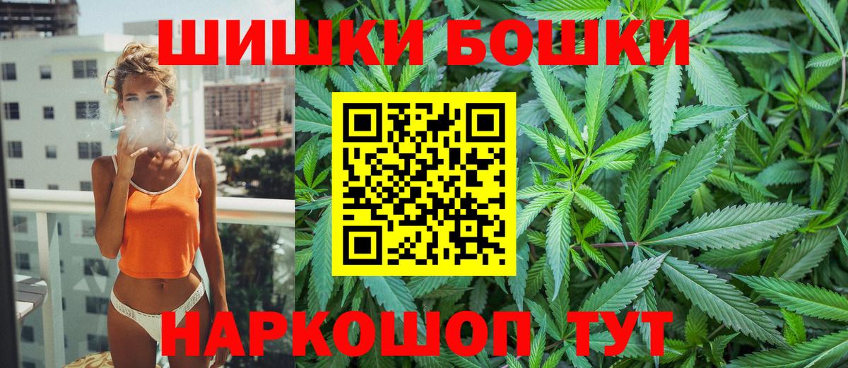 Канабис гибрид Бахчисарай